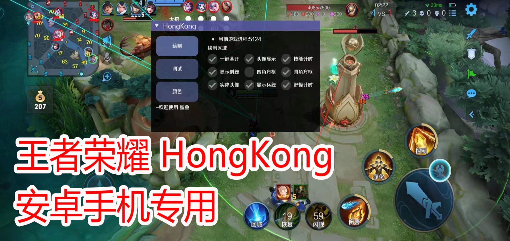 hongkong.png