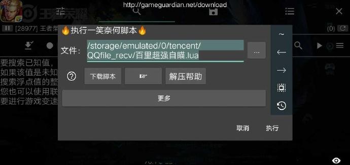 王者荣耀挂开挂科技伤害_王者荣耀怎么开挂_王者荣耀挂开挂