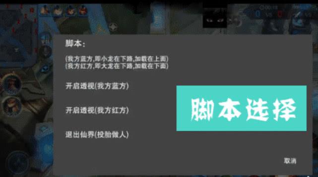 王者荣耀挂开挂透_王者荣耀挂开挂_王者荣耀怎么开挂