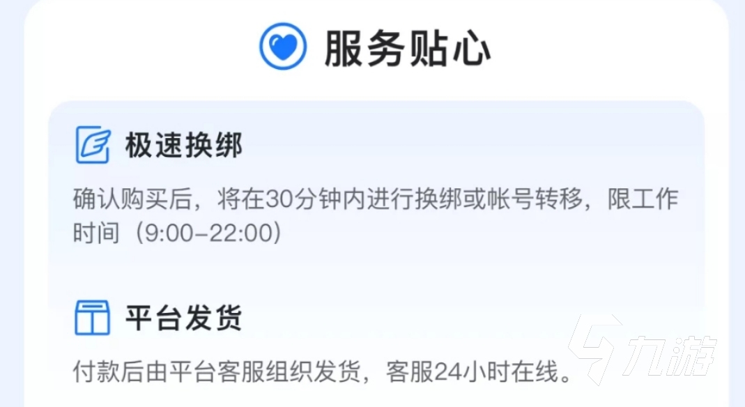 正规的王者荣耀v区买号渠道推荐 安全购买王者账号平台用哪个