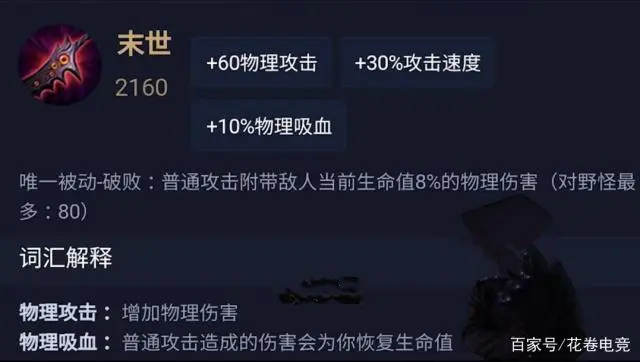 王者荣耀购买皮肤记录查询_王者荣耀购买_王者荣耀购买记录哪里看