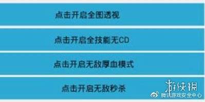 王者荣耀挂购买网站_王者荣耀外挂购买平台_买王者挂平台下载