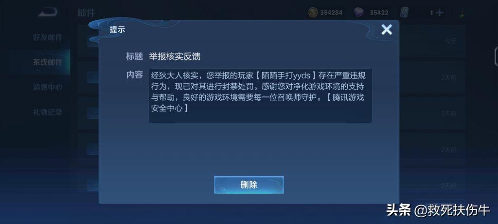 王者荣耀挂开挂科技伤害_王者荣耀如何开挂_王者荣耀挂开挂