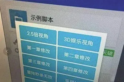 王者荣耀挂开挂辅助_王者荣耀怎么开挂_王者荣耀挂开挂科技伤害