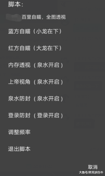 王者荣耀如何开挂_王者荣耀挂开挂透_王者荣耀挂开挂辅助