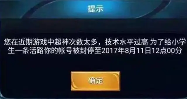 王者荣耀专业卖挂平台_王者卖挂犯罪么_王者荣耀挂哪里卖