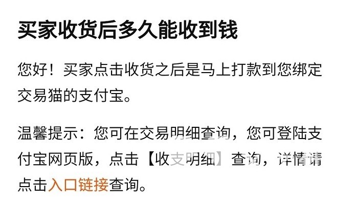 王者卖挂犯罪么_王者荣耀哪里卖挂_王者荣耀挂哪里卖