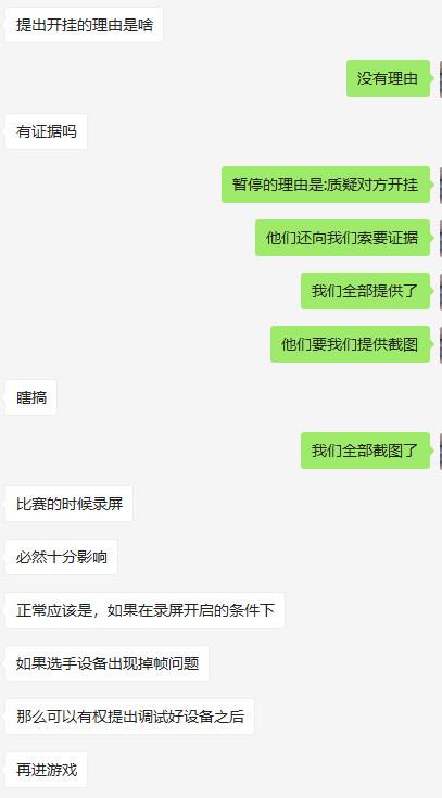 王者买挂平台下载_买王者挂平台下载_王者荣耀外挂购买平台