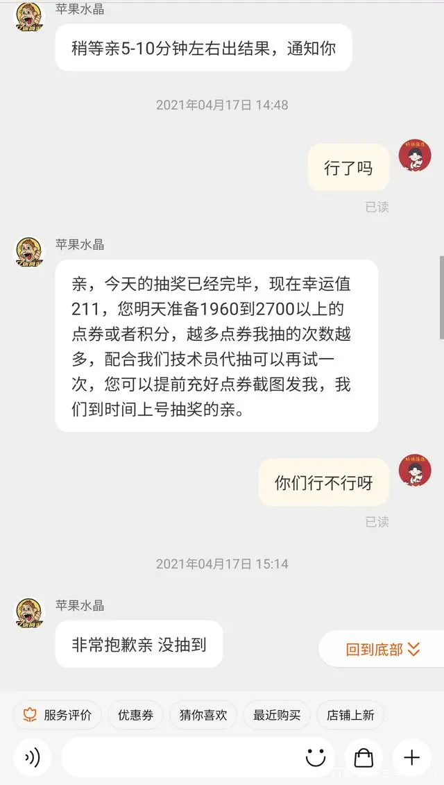 王者荣耀的挂在哪里可以买到_王者荣耀挂哪里卖_王者卖挂犯罪么