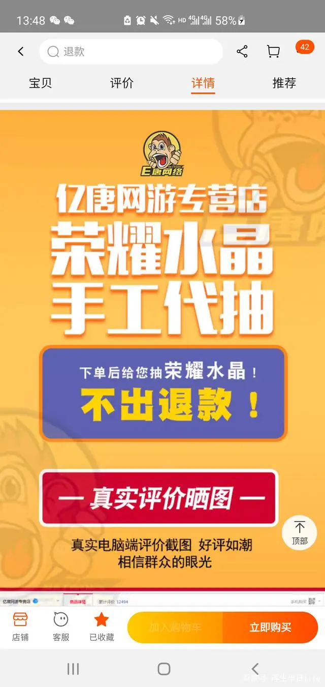 王者荣耀挂哪里卖_王者荣耀的挂在哪里可以买到_王者卖挂犯罪么