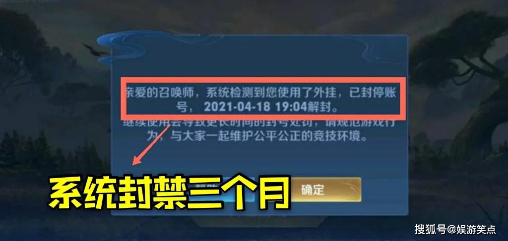 王者荣耀如何开挂_王者荣耀挂开挂透_王者荣耀挂开挂辅助