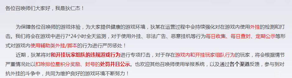 王者卖挂犯罪么_王者荣耀挂哪里卖_王者荣耀的挂在哪里可以买到