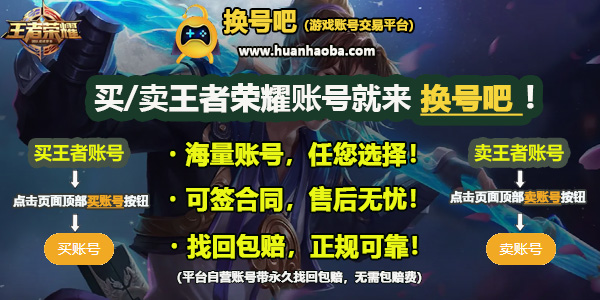 王者买挂平台下载_买王者挂平台下载_王者荣耀外挂购买平台