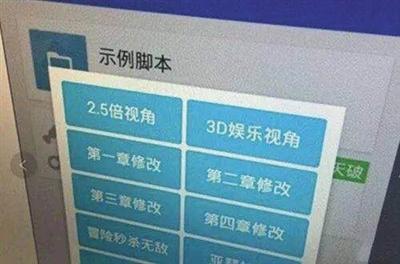 王者荣耀卖挂网站_王者荣耀的挂在哪里可以买到_王者荣耀挂哪里卖