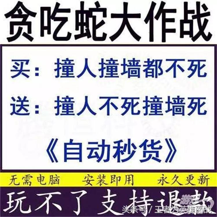 王者荣耀挂购买网站_买王者挂平台下载_王者荣耀外挂购买平台